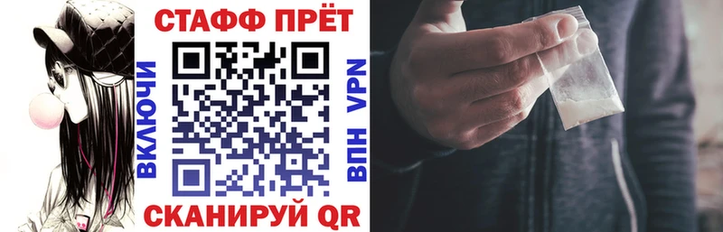 Продажа наркотиков Ворсма Бошки Шишки  блэк спрут онион  Cocaine  ГАШ  Меф 