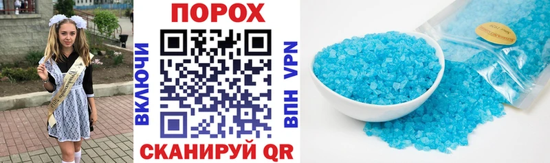 АМФЕТАМИН 97%  Ворсма 