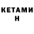 Codein напиток Lean (лин) Nani Hine