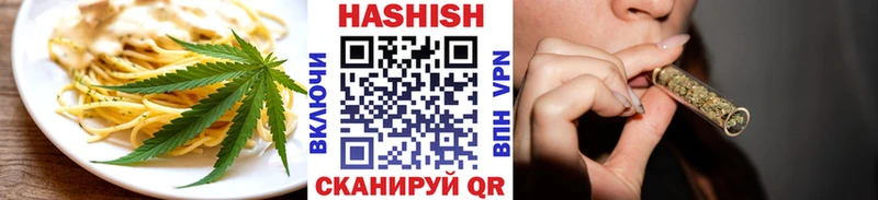 купить наркотики цена  Ворсма  darknet наркотические препараты  Печенье с ТГК марихуана 