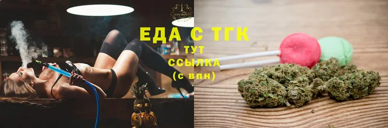 Cannafood конопля  Ворсма 