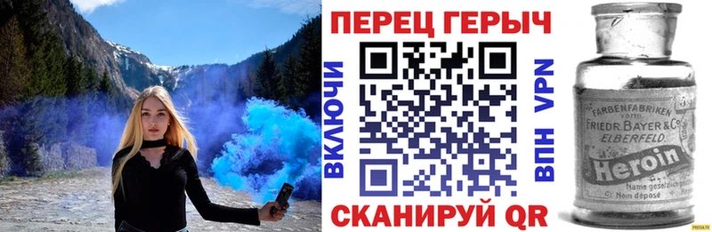 ГЕРОИН белый  где продают   сайты даркнета наркотические препараты  Ворсма 