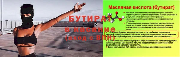 ECSTASY Беломорск