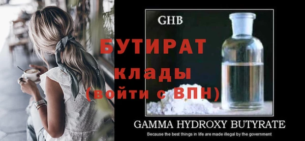 прущие грибы Белокуриха
