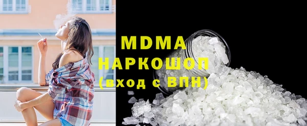 ECSTASY Беломорск