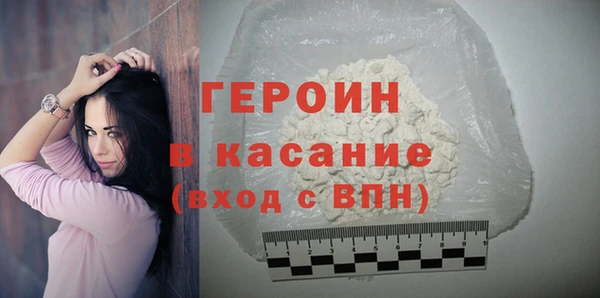 прущие грибы Белокуриха