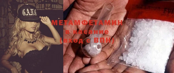 ECSTASY Беломорск