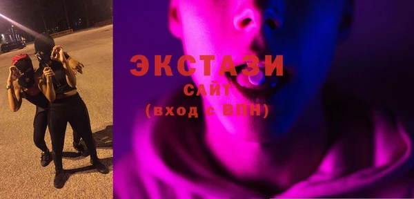 ECSTASY Беломорск