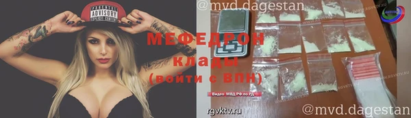mdpv Строитель