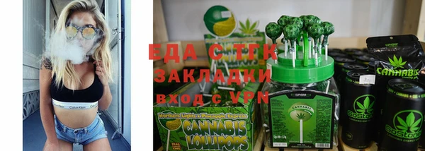 прущие грибы Белокуриха