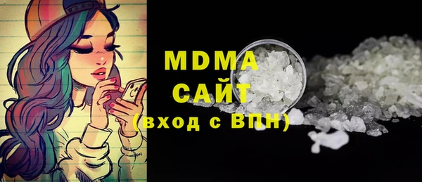 МДМА Струнино