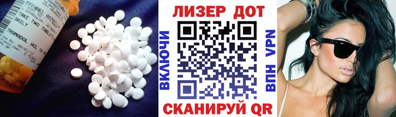 Лсд 25 экстази кислота  закладка  Ворсма 
