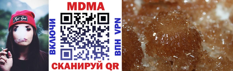 MDMA crystal  Ворсма 