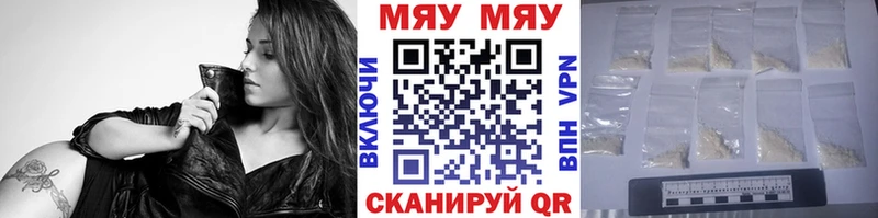 Меф mephedrone Ворсма