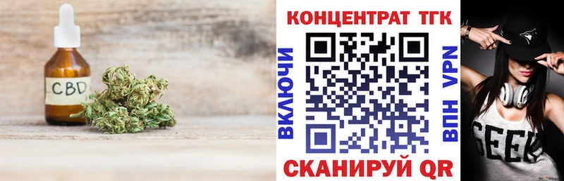 Дистиллят ТГК жижа  что такое   Ворсма 