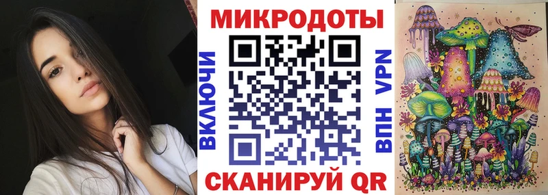 Галлюциногенные грибы ЛСД  сколько стоит  Ворсма 
