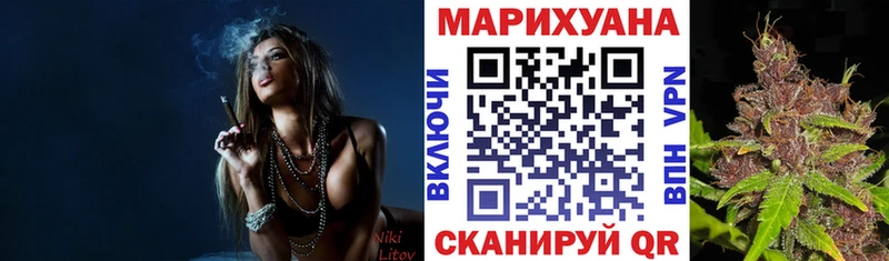 Канабис MAZAR  Ворсма 
